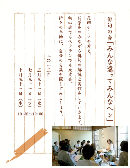 �o��̉� �u�݂�Ȉ���Ă݂�ȃw���v ����e�[�}��ς��A�������݂̂Ȃ���o��̉���Ǝ�������Ă����܂��B ���S�҂ł��x�e�����ł����v�B �܁X�̋G�߂ɁA�����̌��t��T���Ă݂܂��傤�B