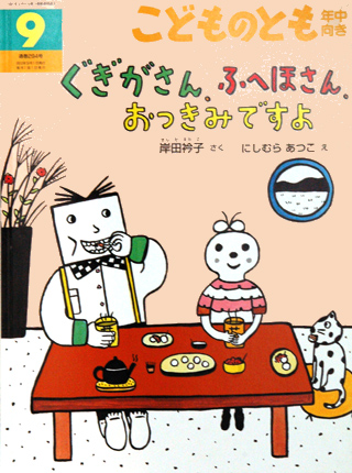 ����������A�ӂւق���A�����݂ł���