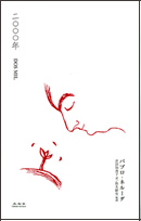 �u��Z�Z�Z�N�@DOS MIL�v