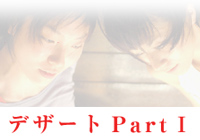 ���숻�q�E�����疾