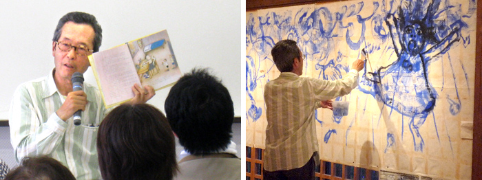 11���N�L�O�ЎR���u����u�킪������G�{�v