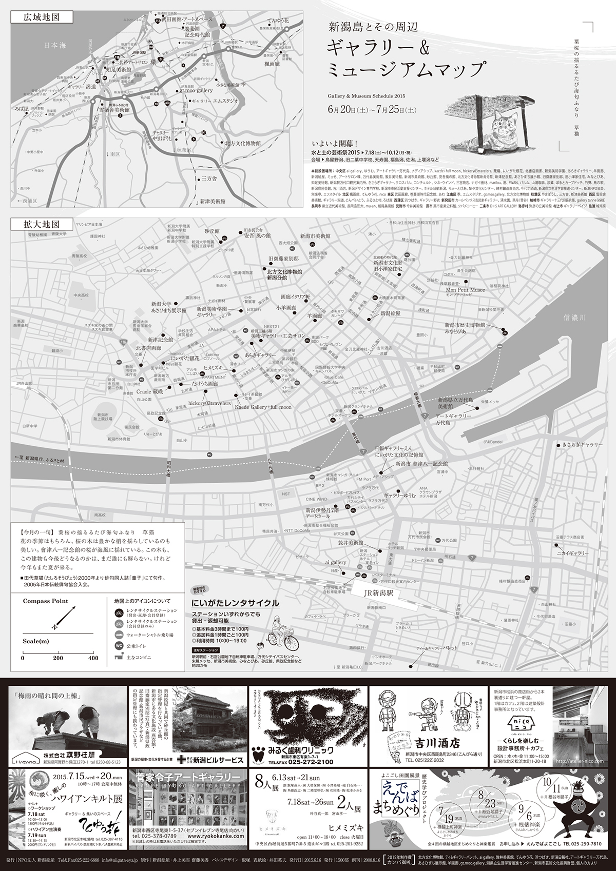 �M�������[���~���[�W�A���}�b�v