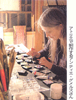 �A���e�B�G�E�O�����X�W