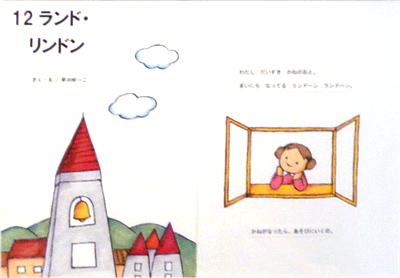 �����[���u12�����h�E�����h���v���